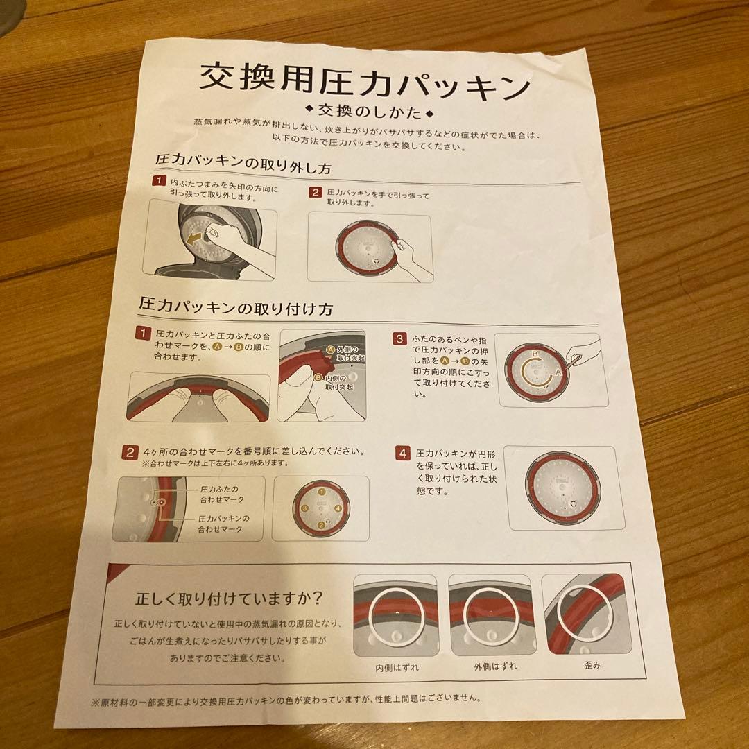 Miki Miura☆ 訳あり◆Premium New 圧力名人 発芽酵素