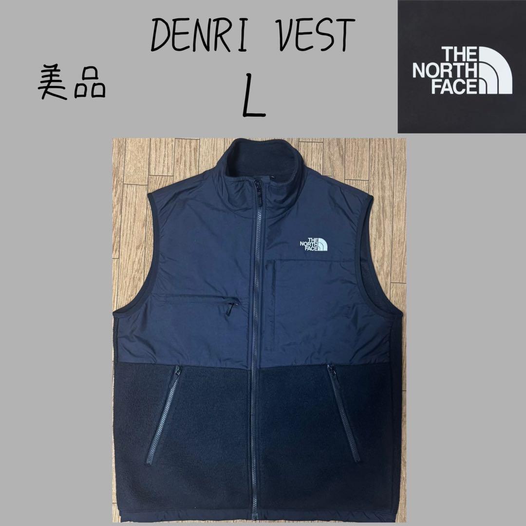 【美品】　ノースフェイス デナリベスト　DENARI VEST