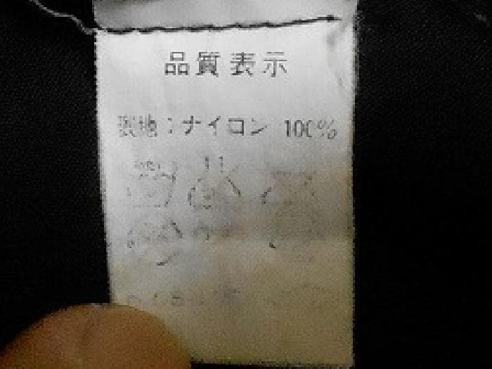 bitch skateboards ビッチスケート ナイロン コーチ ジャケット