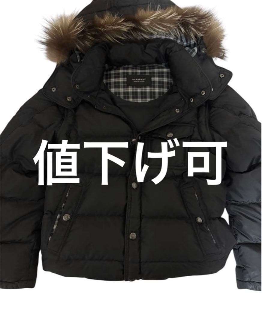バーバリーブラックレーベル 6way フォックスファー ダウン 多機能　短丈