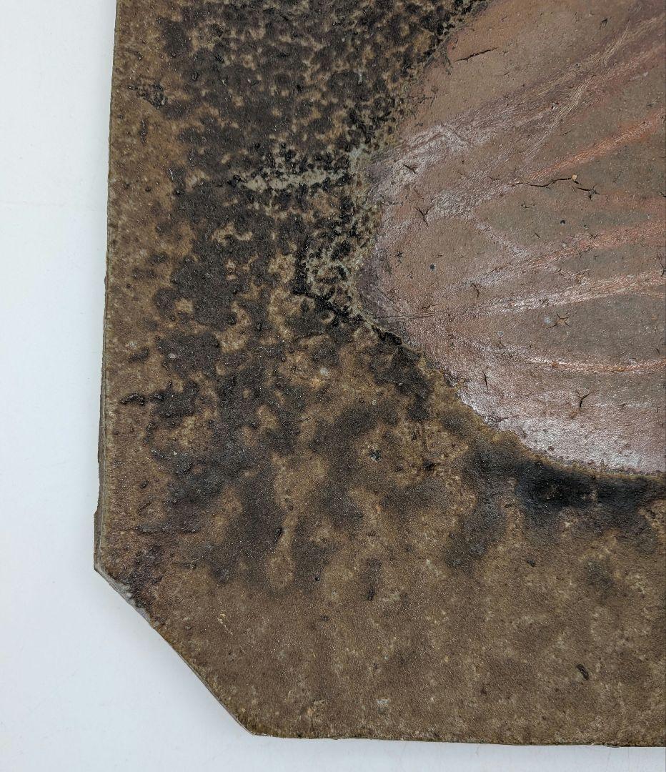 岡山県重要無形文化財 金重道明 備前焼 隅切四方皿 角皿 中皿 和食器 在銘