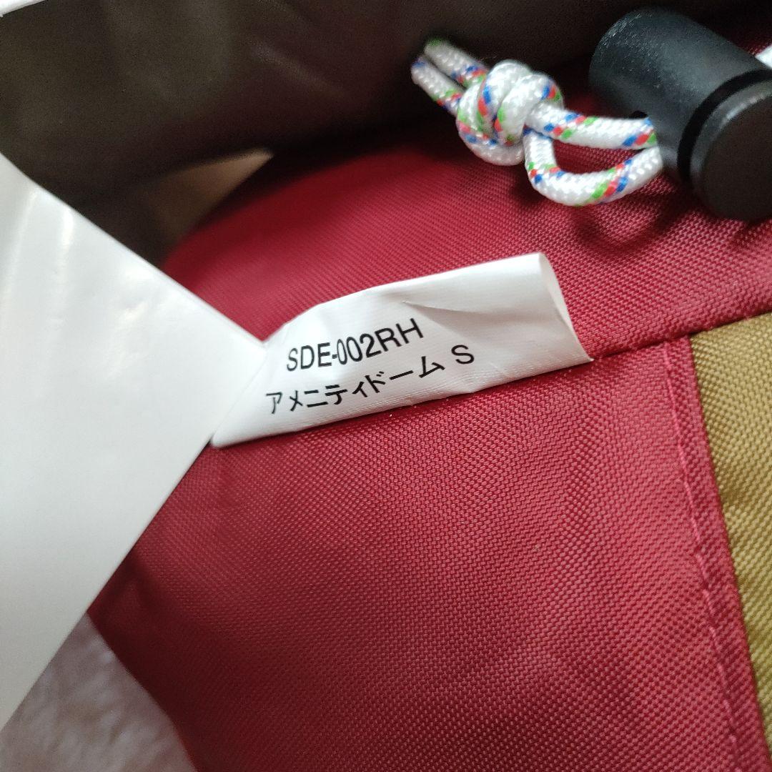 美品✨スノーピーク アメニティドームS SDE-002RH 3人用