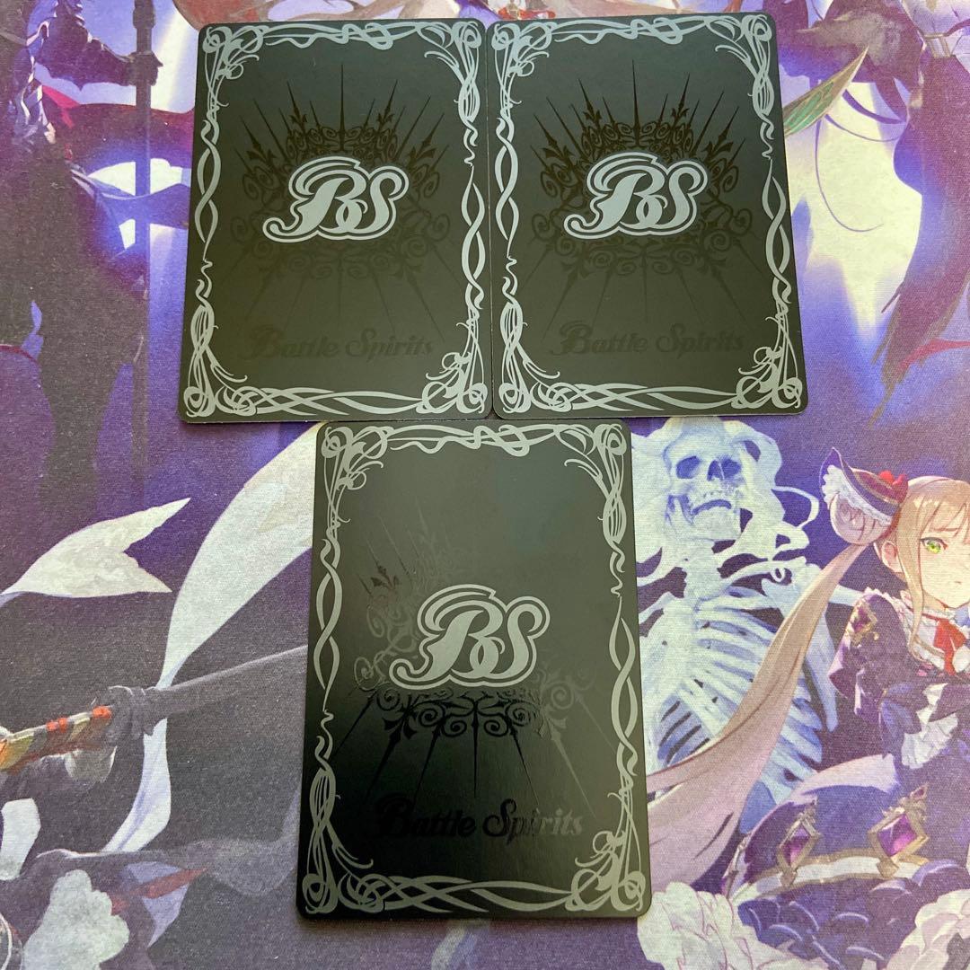 戦国将軍ジークフリード魁X 3枚 シークレット バトルスピリッツ バトスピ