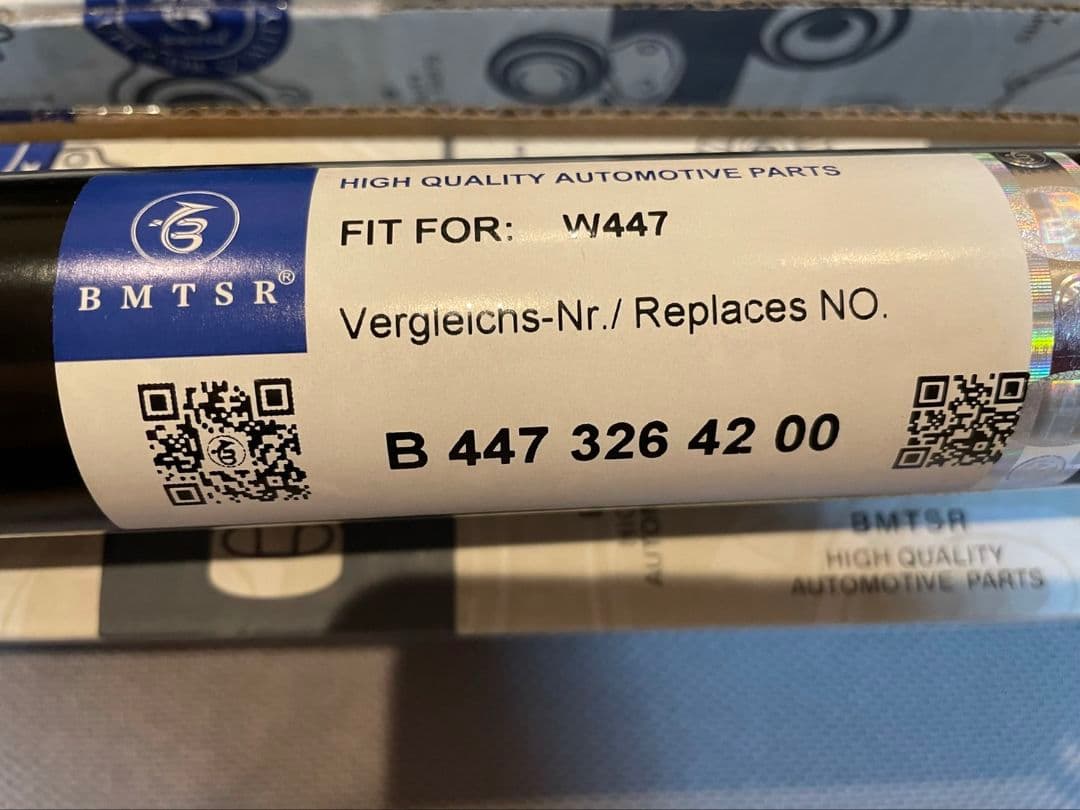 w447 RHD v260 v220d リアショックアブソーバー　乗り心地改善