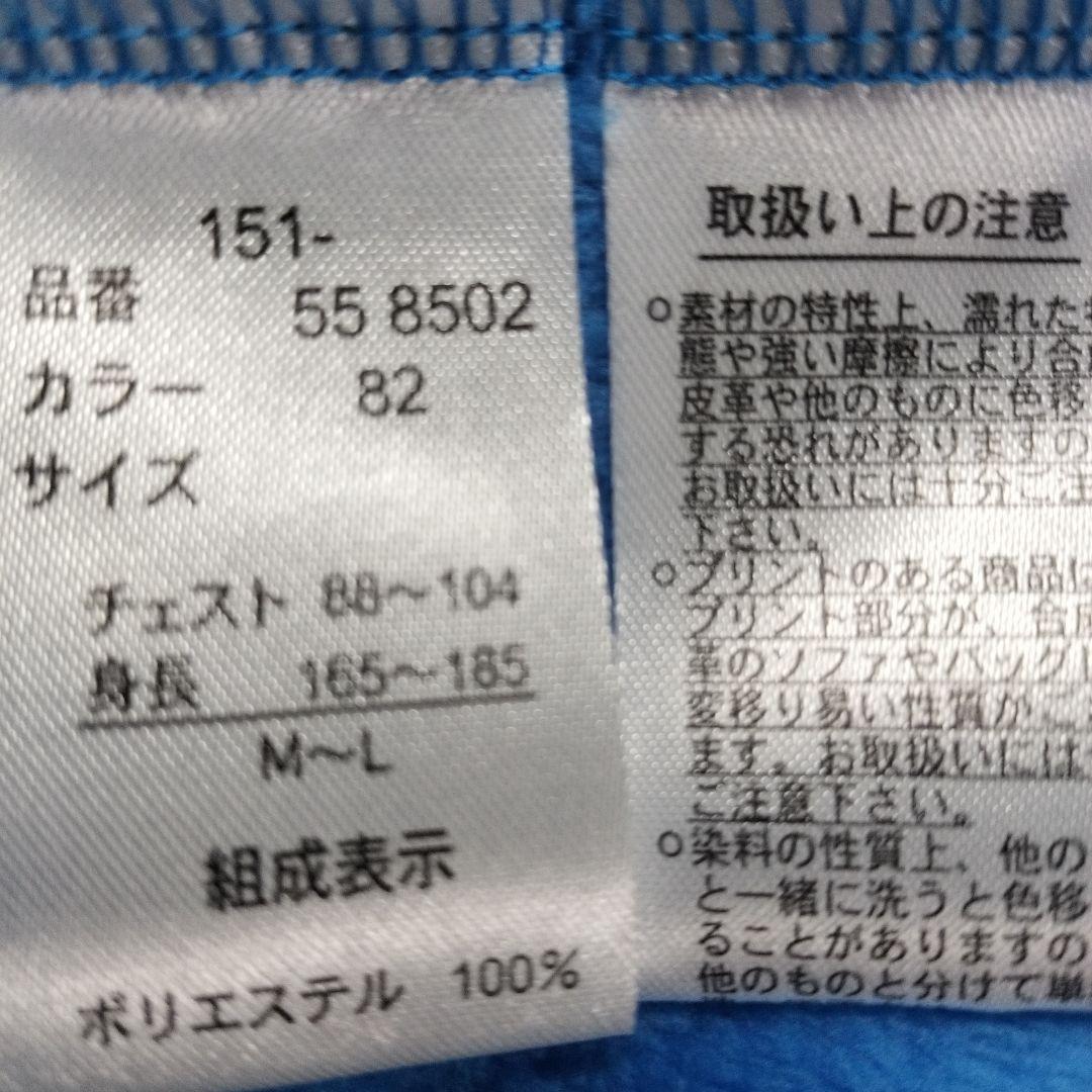 ニャンちゅう　ふわふわあったかウェアМ〜Ｌサイズ　新品