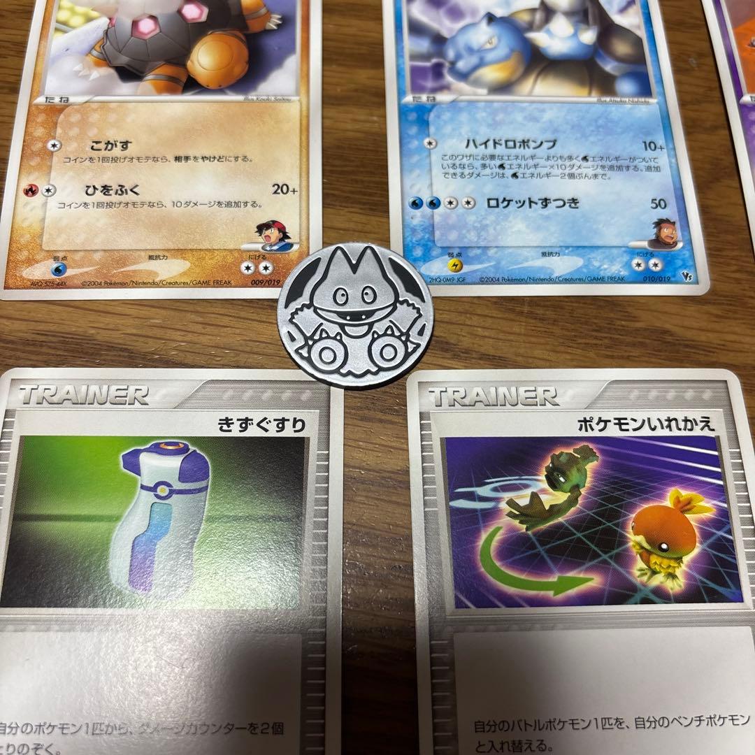 【希少】映画公開記念VSパック 裂空のデオキシス ラルースのゴンベ他