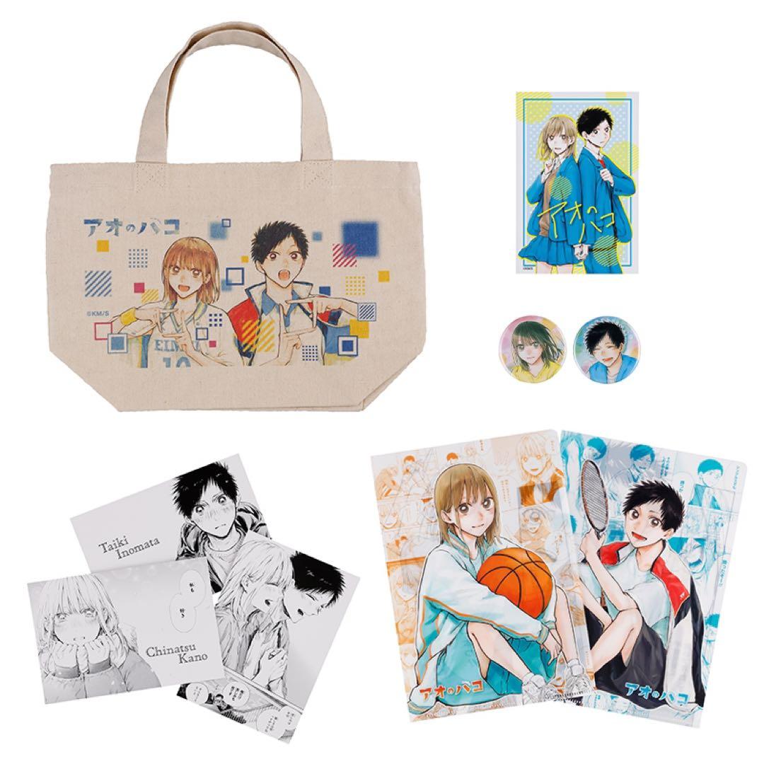 ジャンプフェスタ2026　限定　アオのハコ　カップルセット