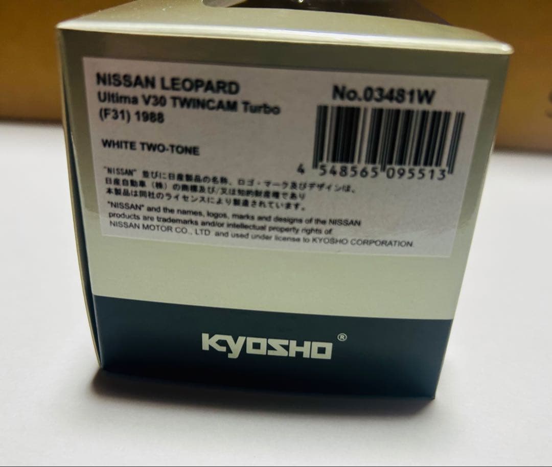 kyosho 日産 レパード Ultima V30 3台セット