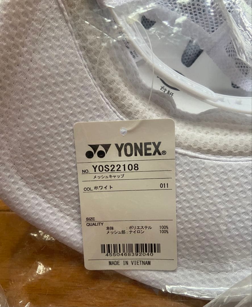 新品 ヨネックス YONEX 限定 オールジャパンキャップ インターハイ 白