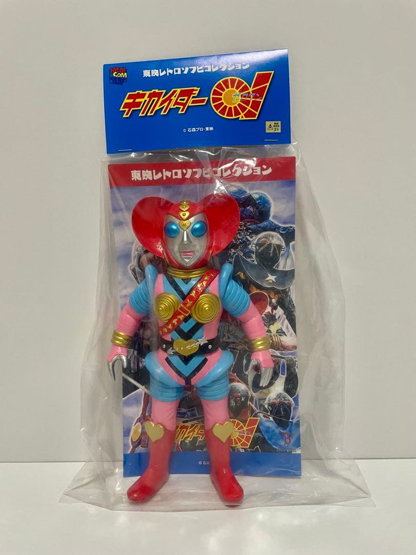 東映レトロソフビコレクション ビジンダー(新色) メディコムトイ キカイダー01