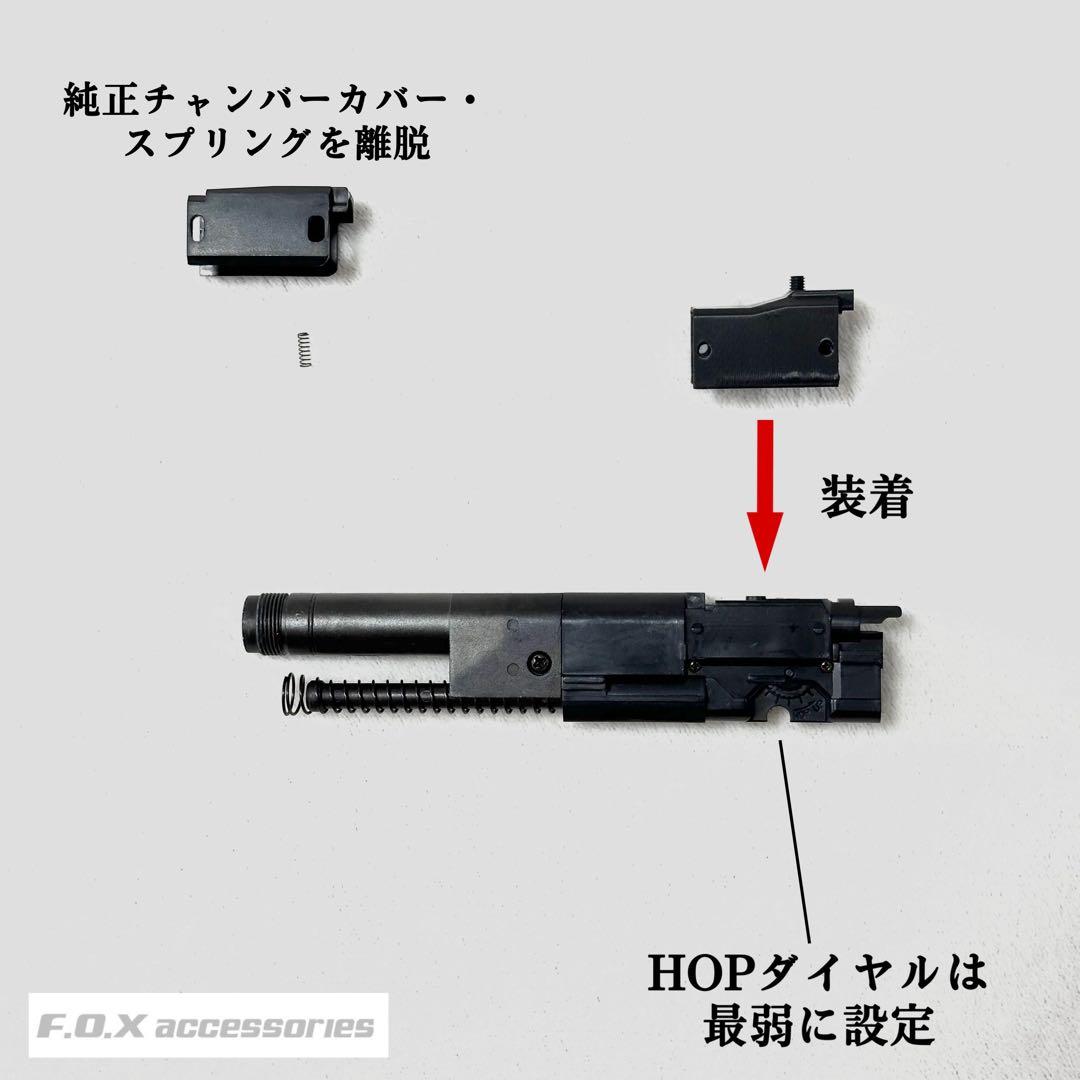 東京マルイ Mk23 SOCOM カービンキットKurz 強化型ver.3