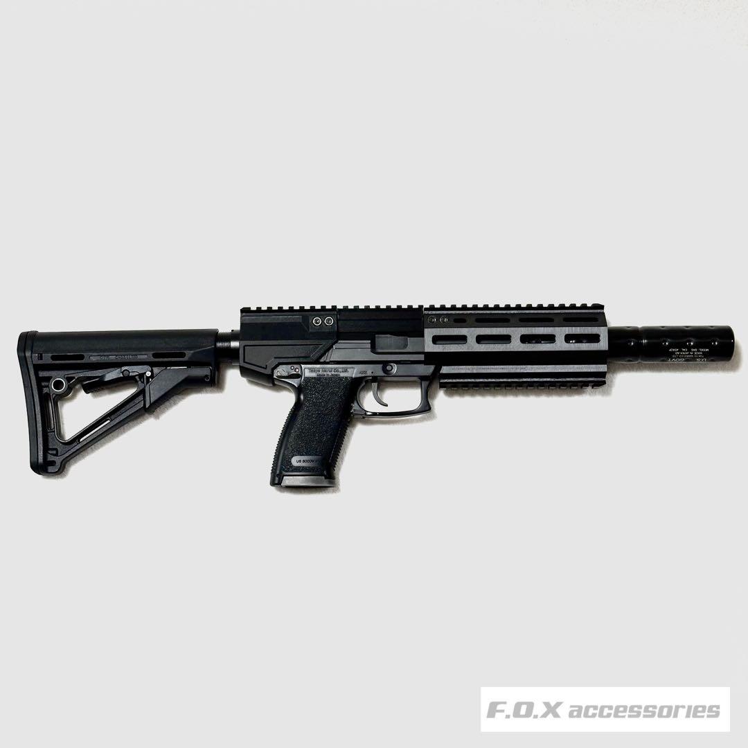 東京マルイ Mk23 SOCOM カービンキットKurz 強化型ver.3