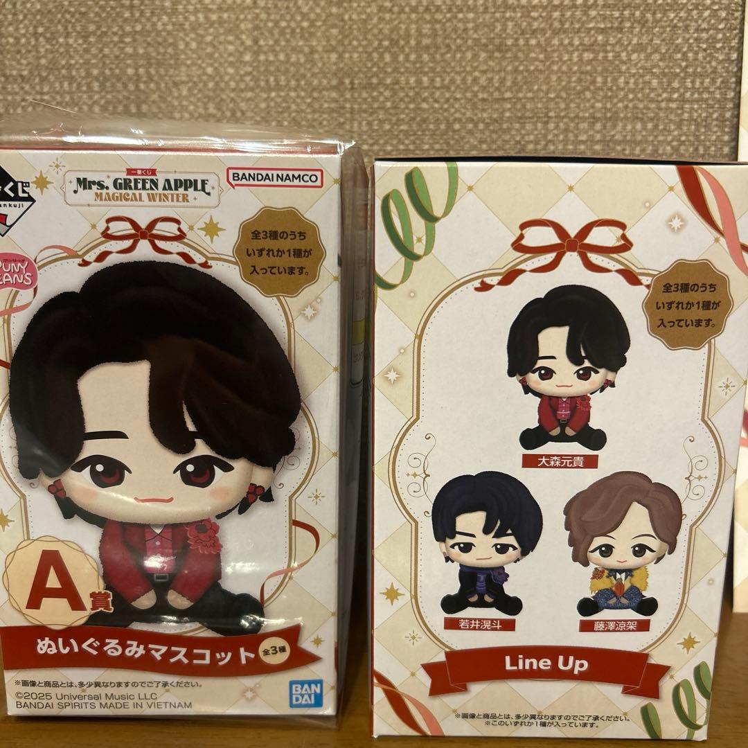 。*°様 Mrs. GREEN APPLE　ミセス 一番くじ A賞 ぬいぐるみ