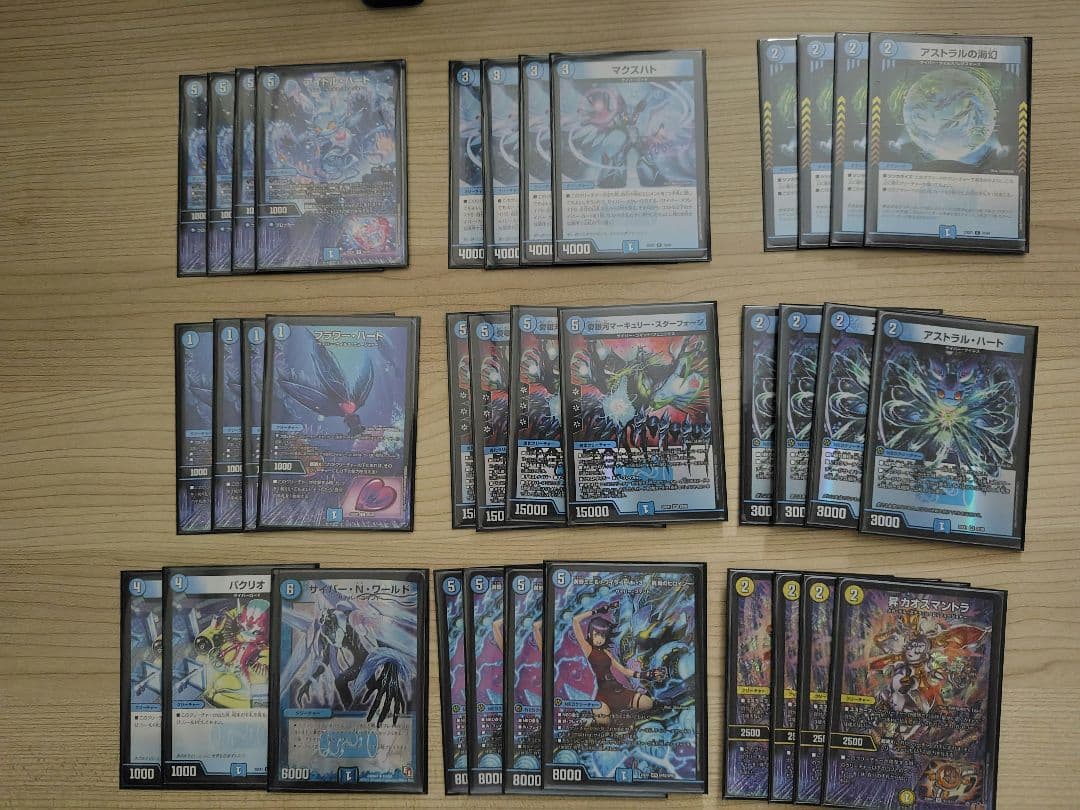 青単サイバー　デッキパーツ