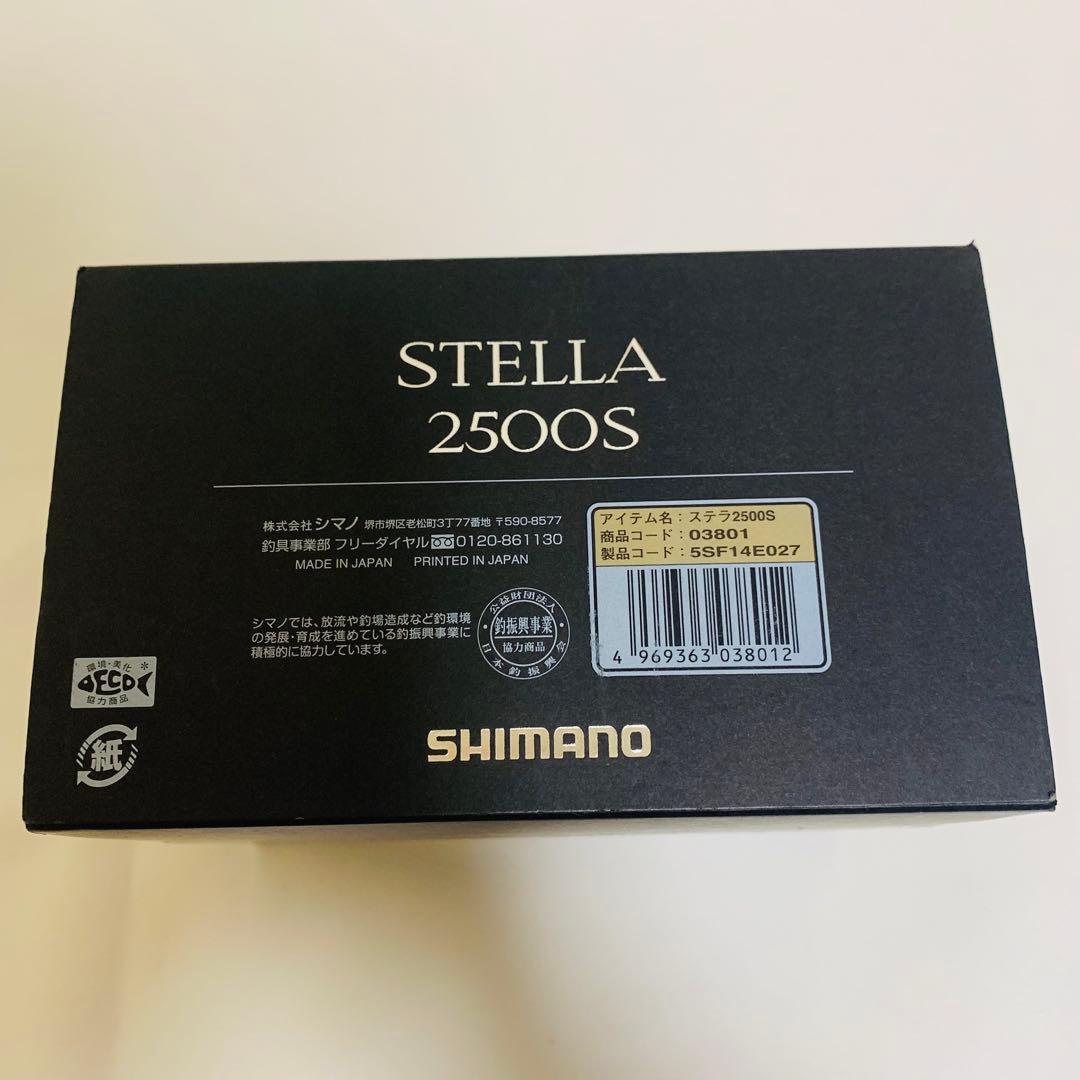 未使用　シマノ STELLA 2500S リール
