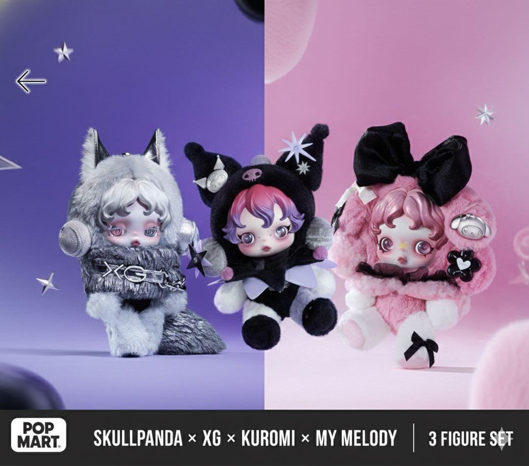 【新品未開封】SKULLPANDA 3点セット XG・クロミ・マイメロ 限定品