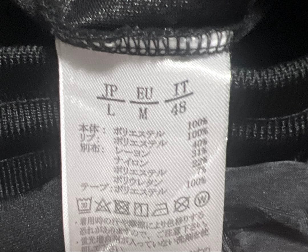 1piu1uguale3 relax セットアップ パーカー ジャージ 上下