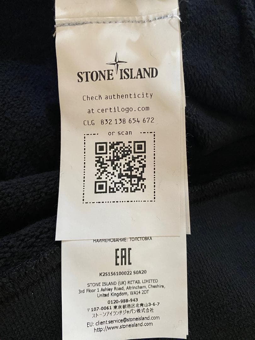 25AW【新品】STONE  ワッペン ロゴ スウェット 黒色 XL