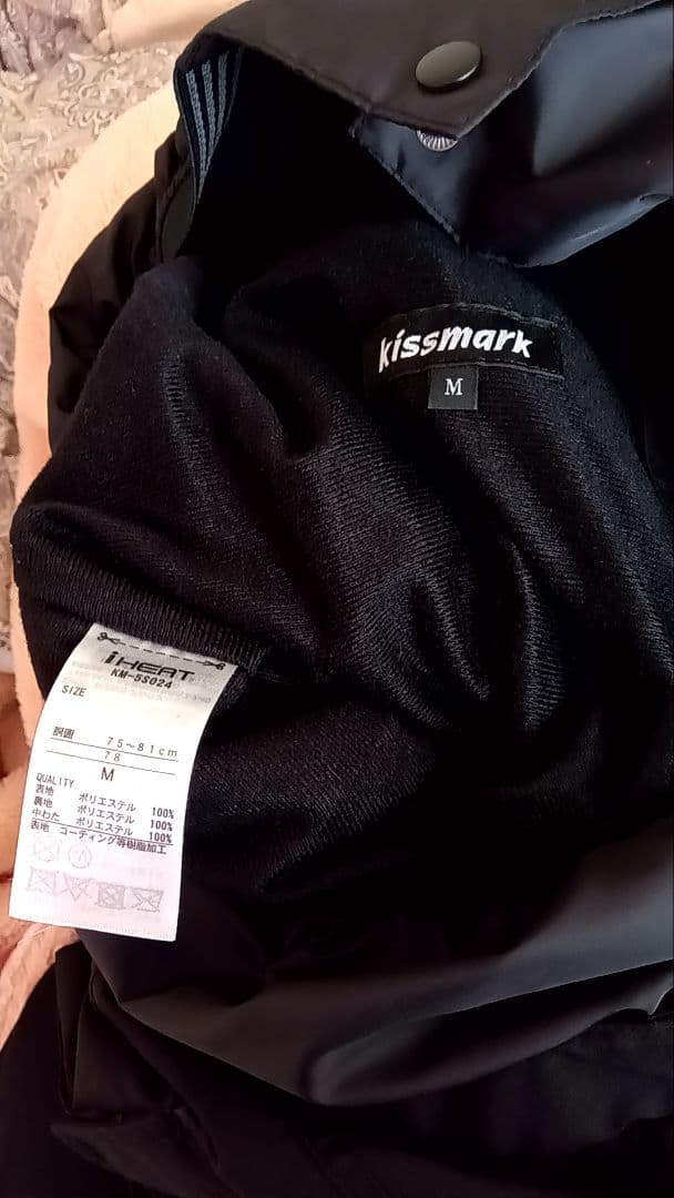 美品 kiss mark ブラック スキーウェア M 上下 メンズ スノーウェア