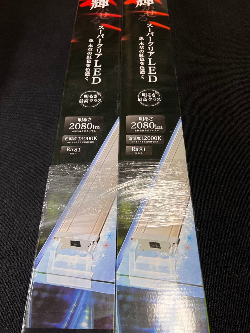 ニッソー LED900 90cm