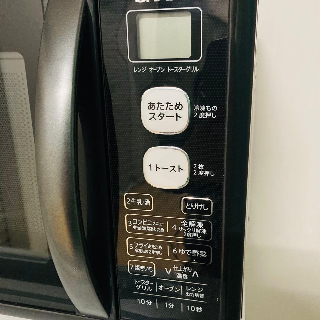 有名ブランドメーカーで揃えた1人暮らし家電セット❗️大阪近郊配送と設置無料B