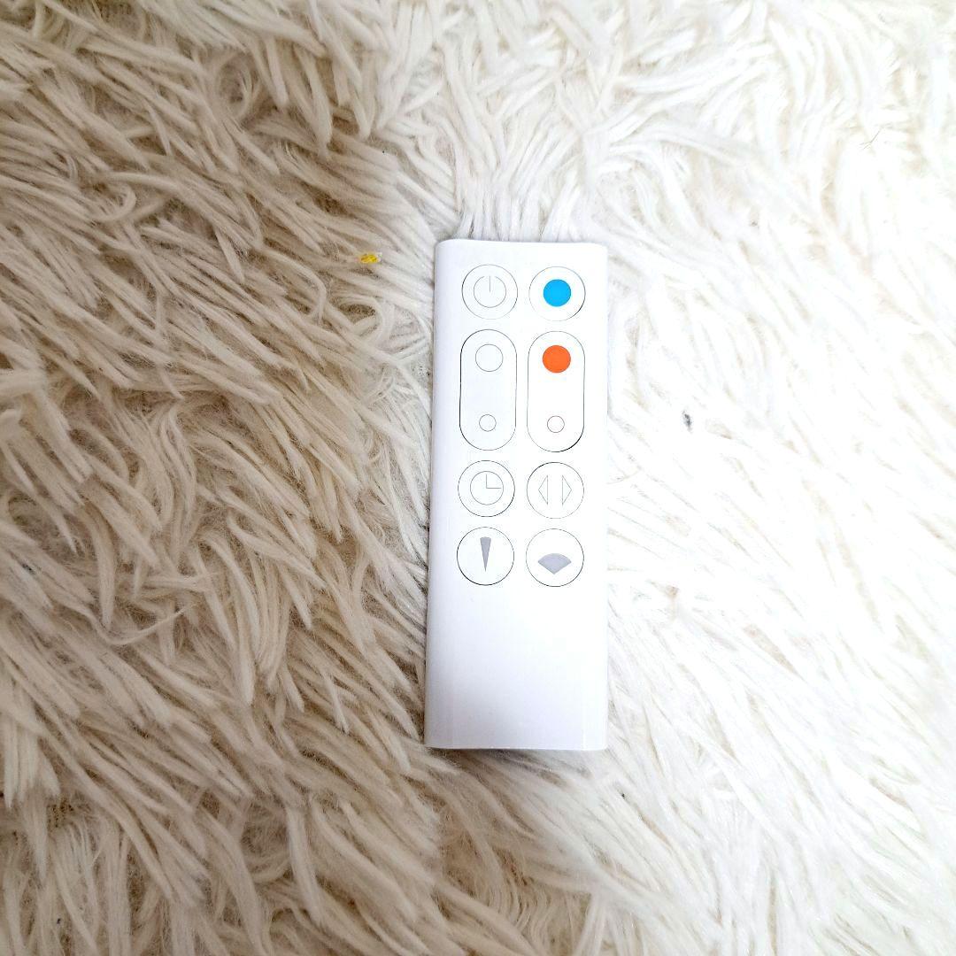 極美品　Dyson HOT + CooL　AM09　2020年製造　説明書付き