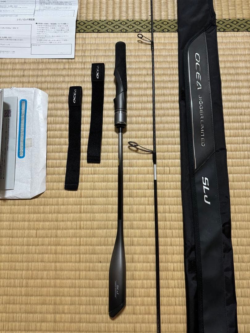 オシアジガー リミテッド SLJ S62-0シマノステラSW4000XG