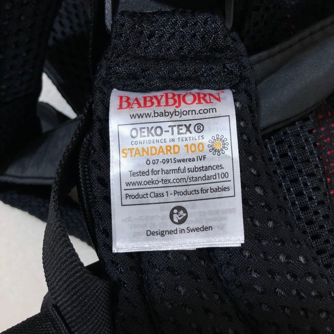 【新品未使用訳あり】ベビービョルン ハーモニー ブラック 箱付き 抱っこ紐