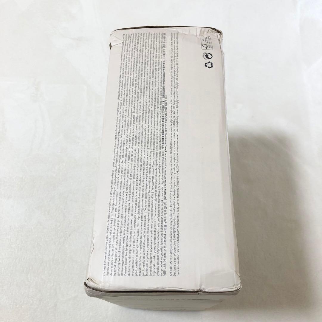 【新品未使用訳あり】ベビービョルン ハーモニー ブラック 箱付き 抱っこ紐