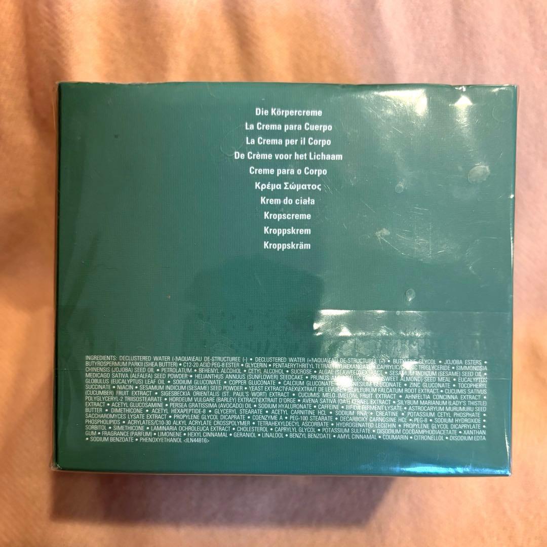 LA MER ドゥ・ラ・メール　ボディクリーム　未開封.新品未使用　300ml