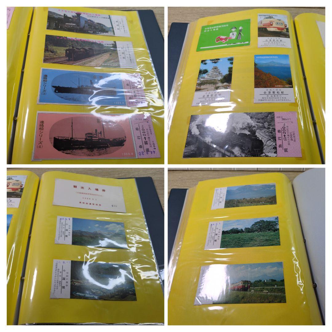 レトロ 昭和44年度 鉄道 国鉄 乗車券 入場券 切符 コレクション まとめ②