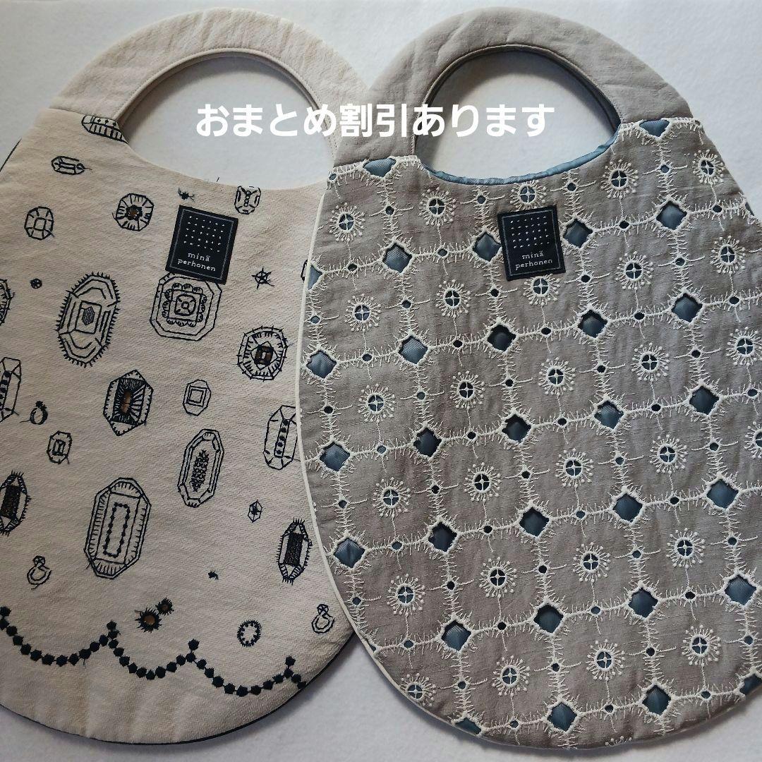 ミナペルホネン✴エッグバッグ✴anemone ✴ アネモネ