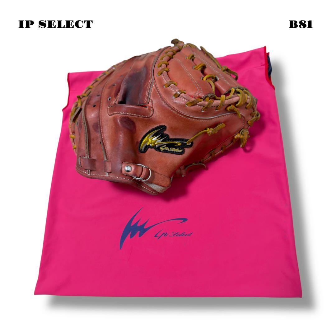 人気品！ アイピーセレクト キャッチャー ミット 軟式 野球 レッド 赤