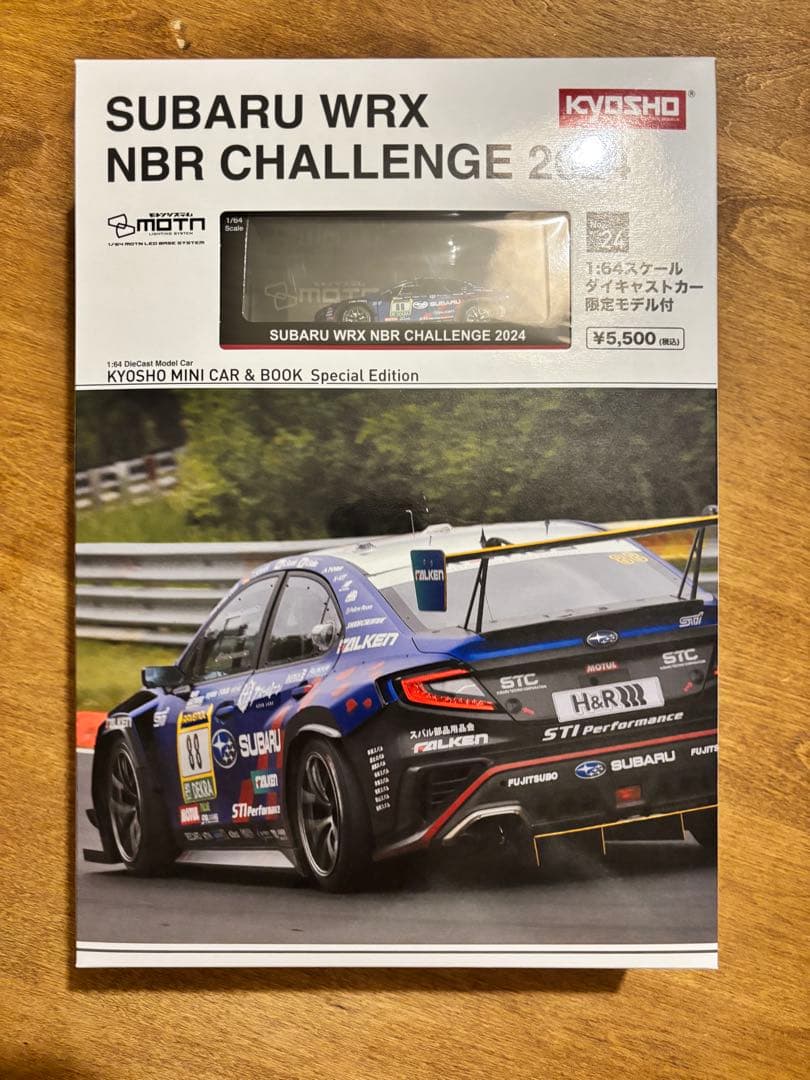 京商ミニカー＆ブック SUBARU WRX NBR CHALLENGE 2024
