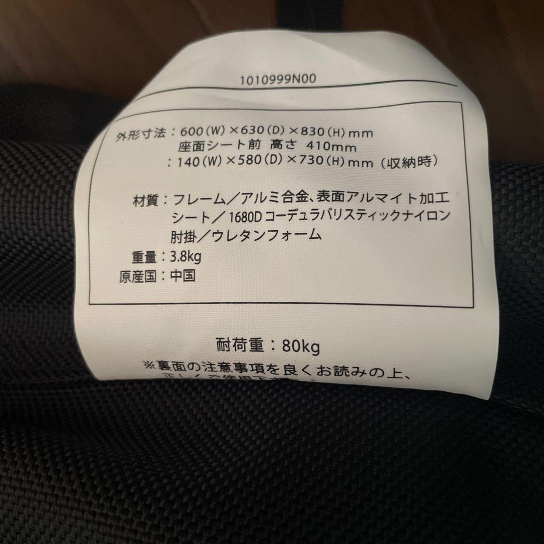 THE NORTH FACE キャンプチェアNN 31705