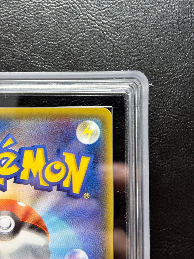 【ARS AU 真贋鑑定】MバンギラスEX SR 090/081