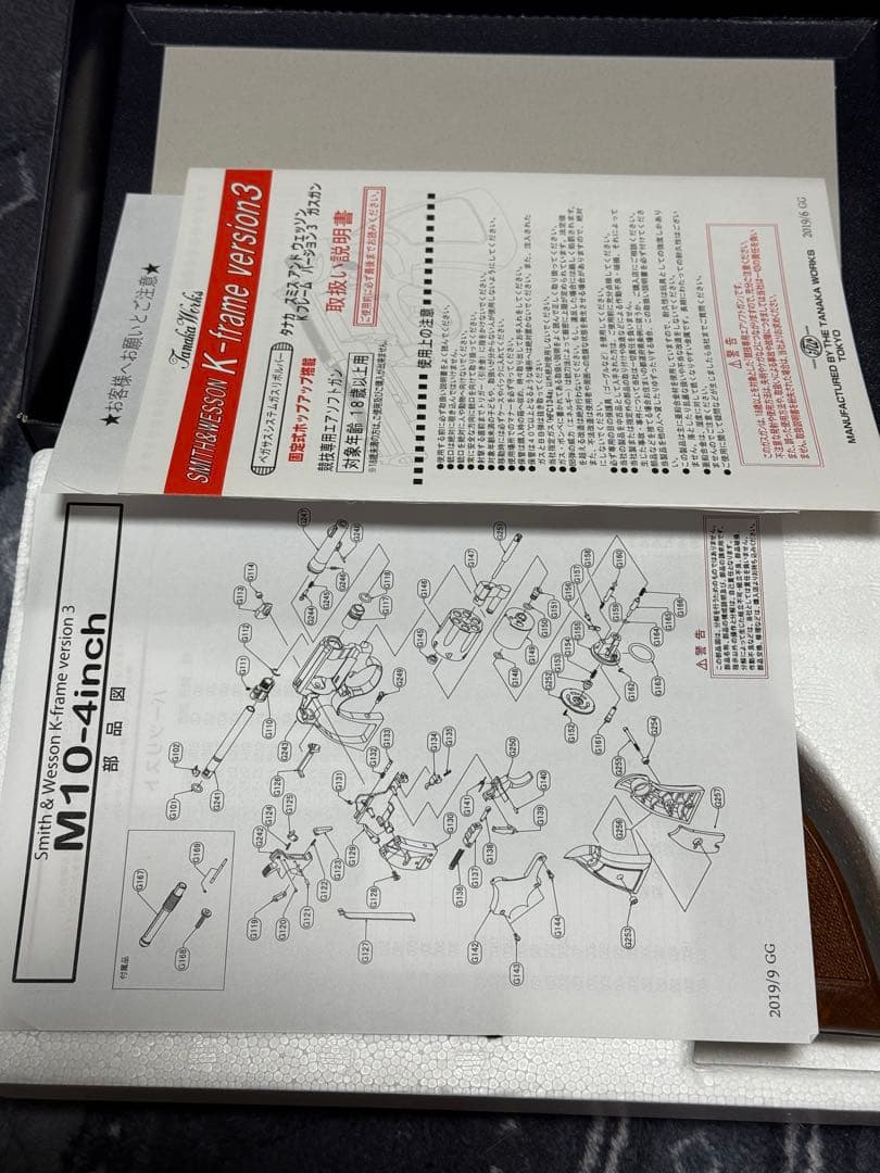 タナカワークス S&W M10ミリタリーポリス 4インチ ガスガンver3