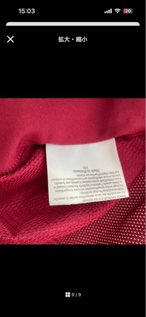 【希少】 アストンヴィラ　長袖　ユニフォーム　古着　シャツ　ジャージ　ジャケット