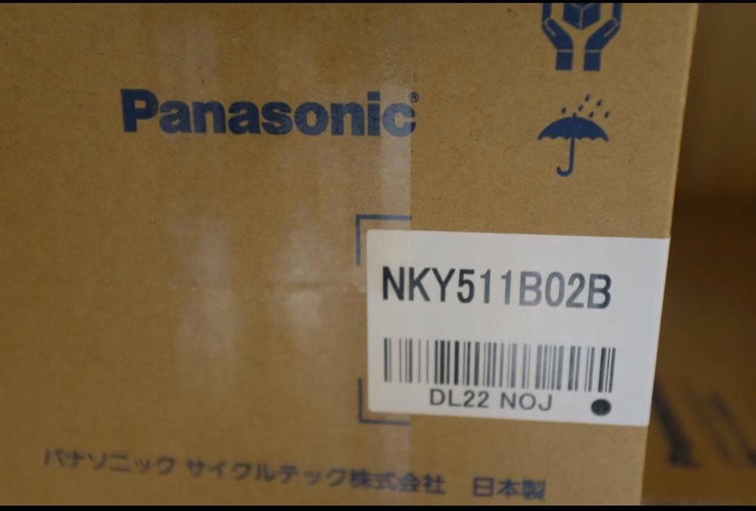 新品、未開封パナソニック　NKY511B02 13.2AH 白色