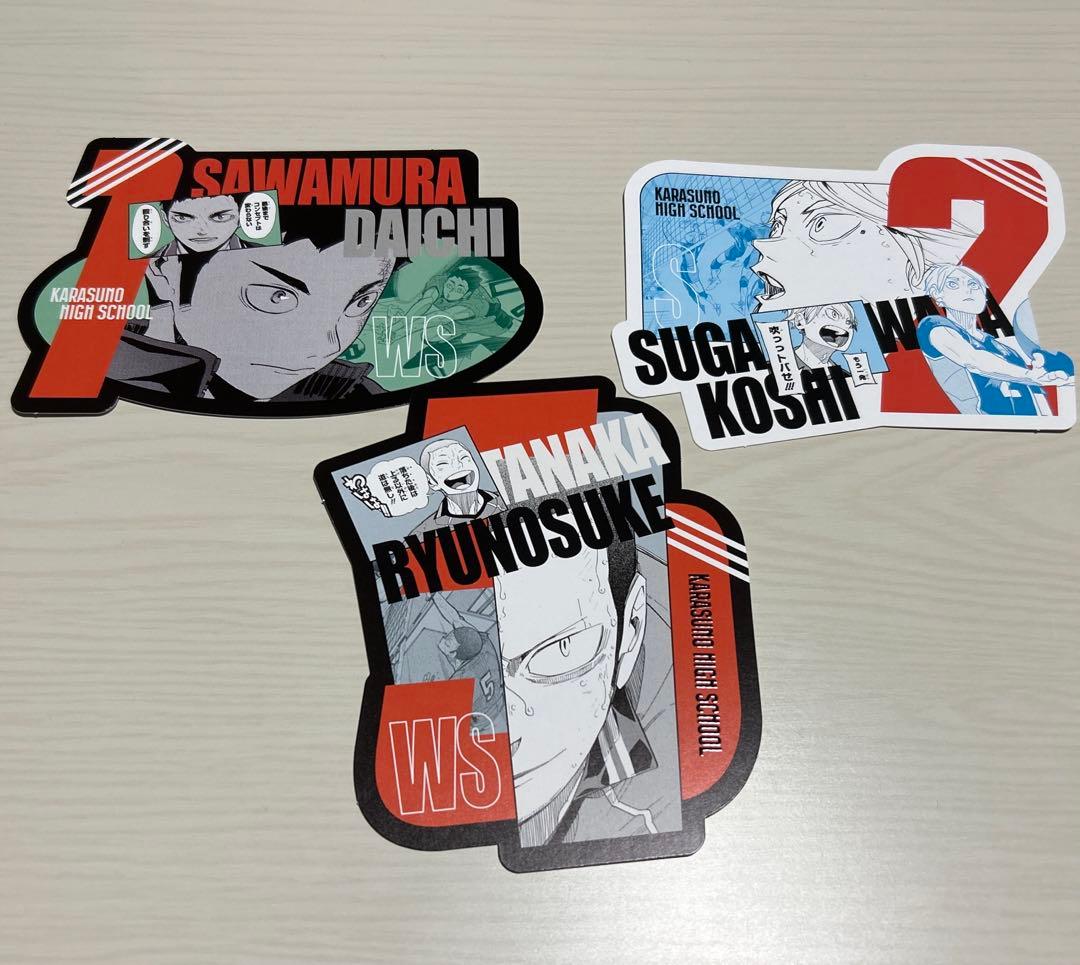 ハイキュー‼︎ オリジナルカットカード