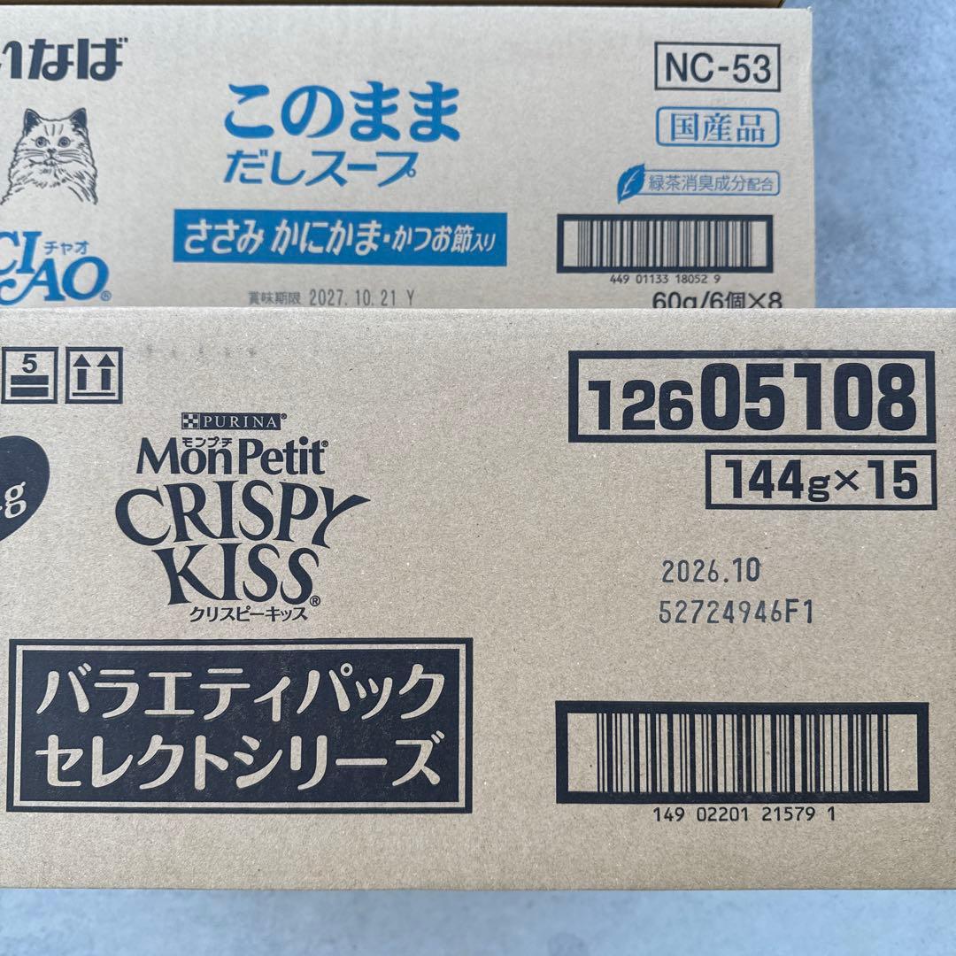 猫　　最終値下げ！