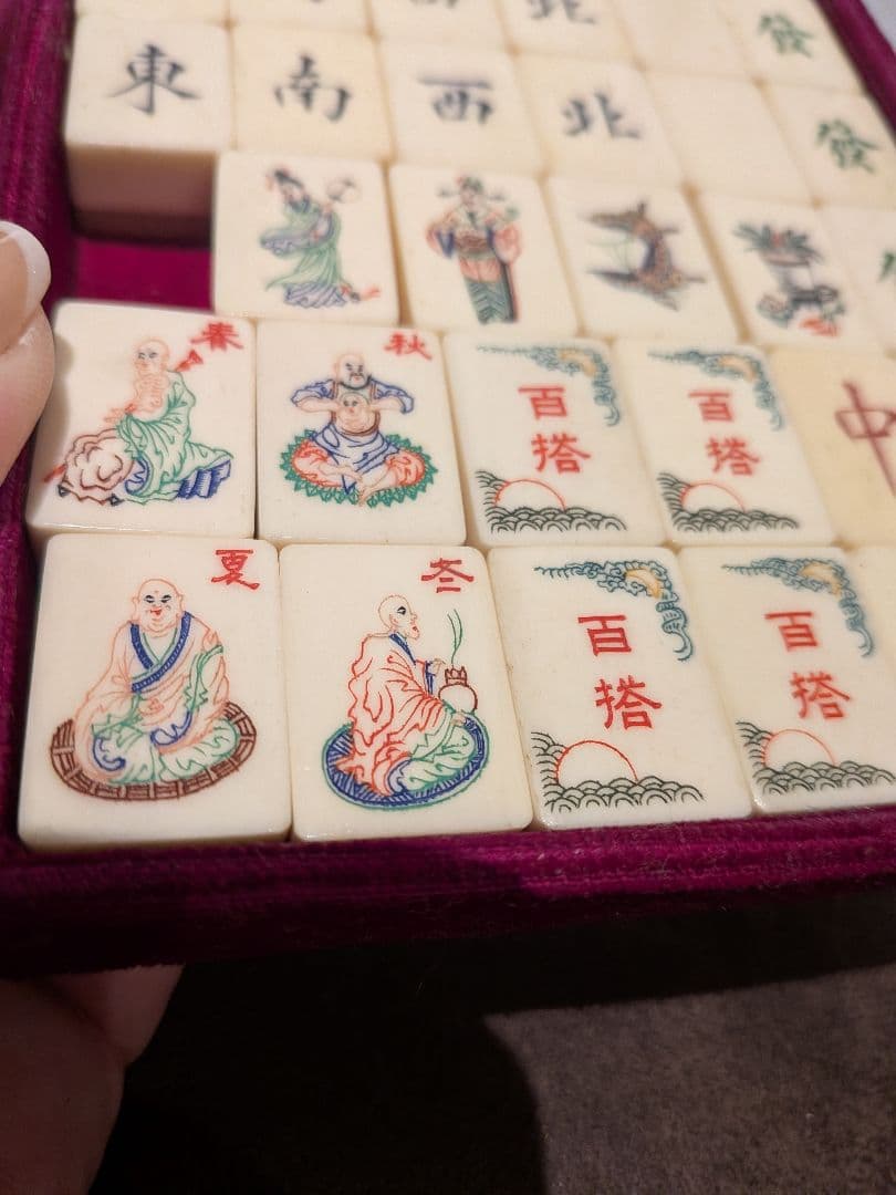 マージャン牌 戦中 手彫り麻雀牌 牛骨竹裏牌 希少牌 百塔 花牌 アリ溝 骨董