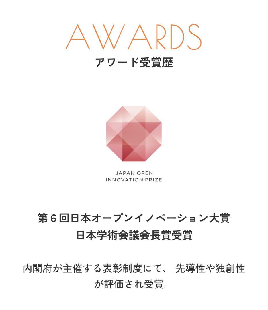 【新品未開封】エレキソルト スプーン ホワイト