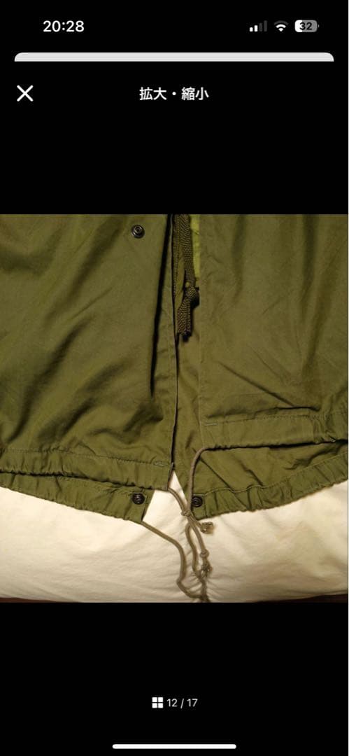 m65 フィッシュテール ライナー付き　米軍　実物　83年