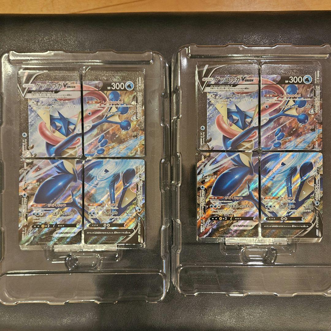 ゲッコウガ　VUNION プロモ付２セット