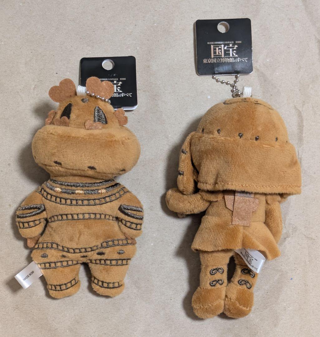 特別展「国宝 東京国立博物館のすべて」遮光器土偶 挂甲の武人 ぬいぐるみ