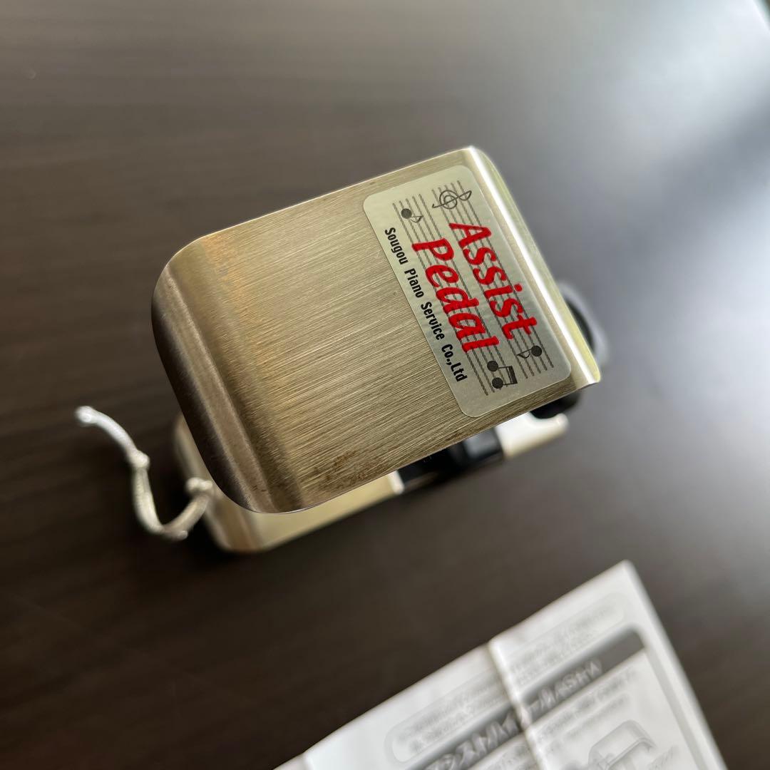 アシスト3点セット(アシストペダル＋アシストハイツール＋アシストスツール)説明書