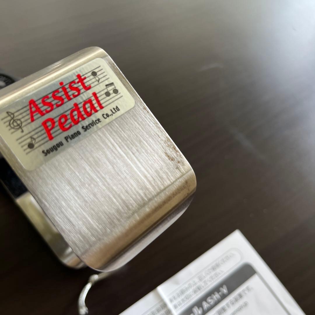 アシスト3点セット(アシストペダル＋アシストハイツール＋アシストスツール)説明書