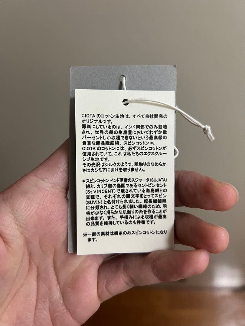 ciota モッズコート　フィッシュテールパーカ　m-65 ATさん