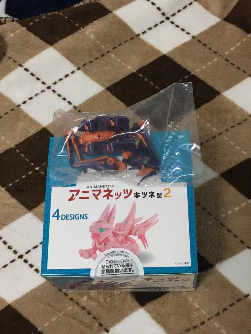 ☆未開封☆アニマネッツ ボックス版コンプ＋ソータ限定特典付き